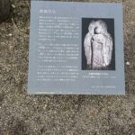 両面石仏の説明板