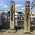 法隆寺と廣瀬神社への道標の石柱