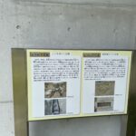 北今市1号墳・2号墳の家形石棺の説明板
