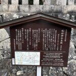 嶋田神社本殿の説明板(奈良市指定文化財)
