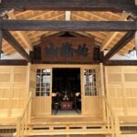 春岳院の本堂