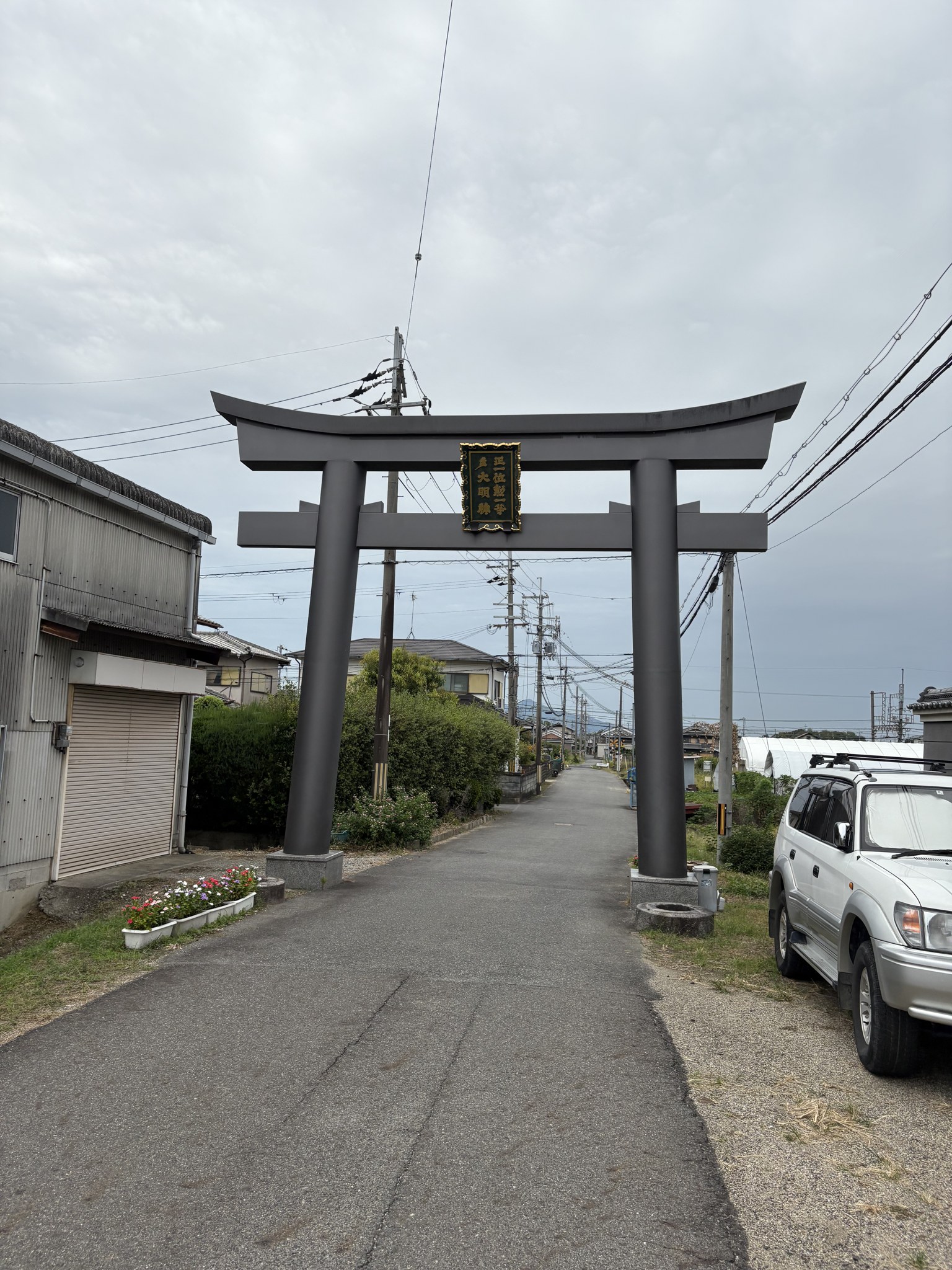 下ツ道に面したお宮の鳥居