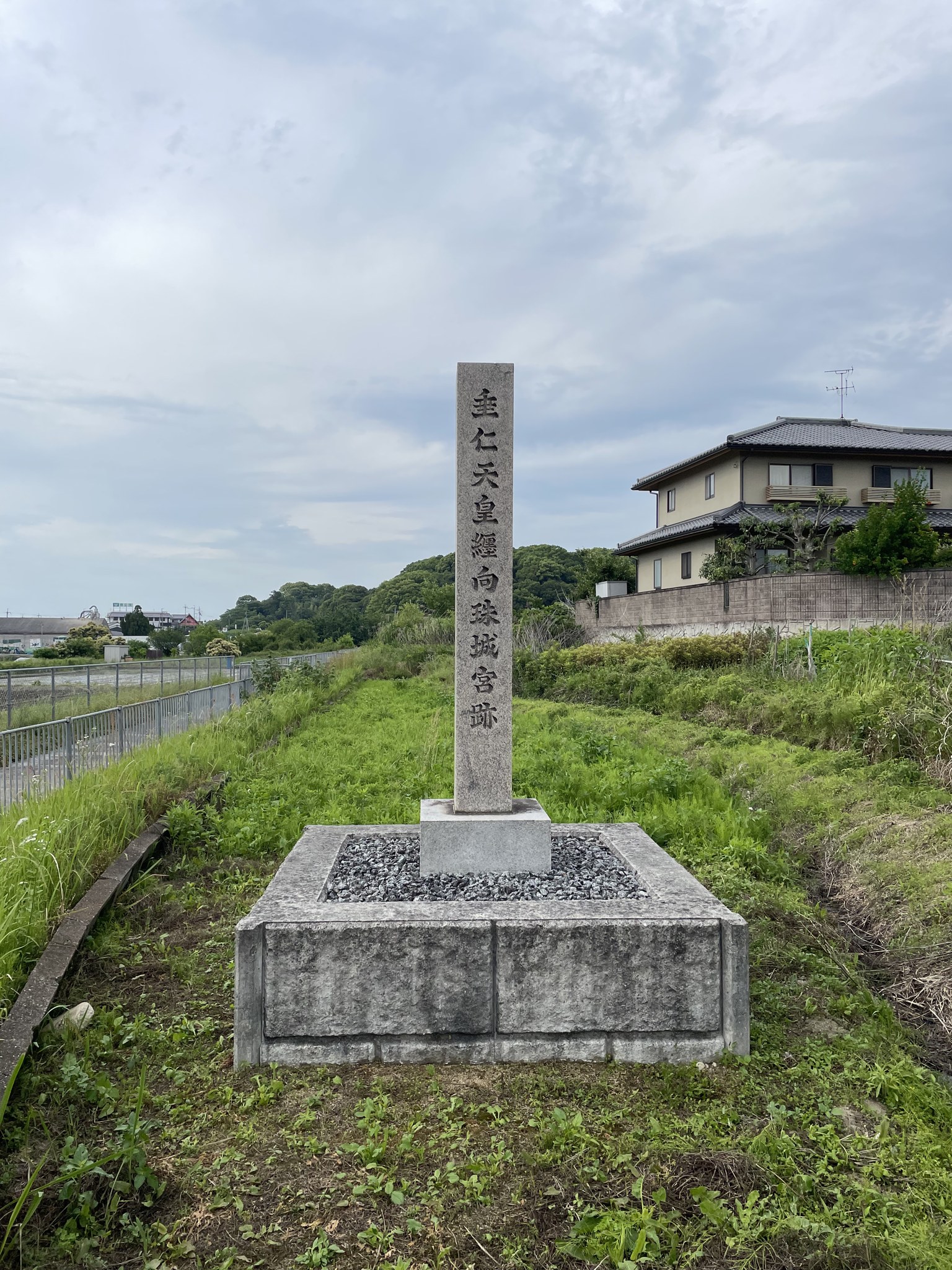 垂仁天皇纒向珠城宮跡の石碑