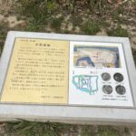 常盤曲輪の説明板