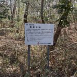 殿塚古墳（美旗古墳群）の説明板