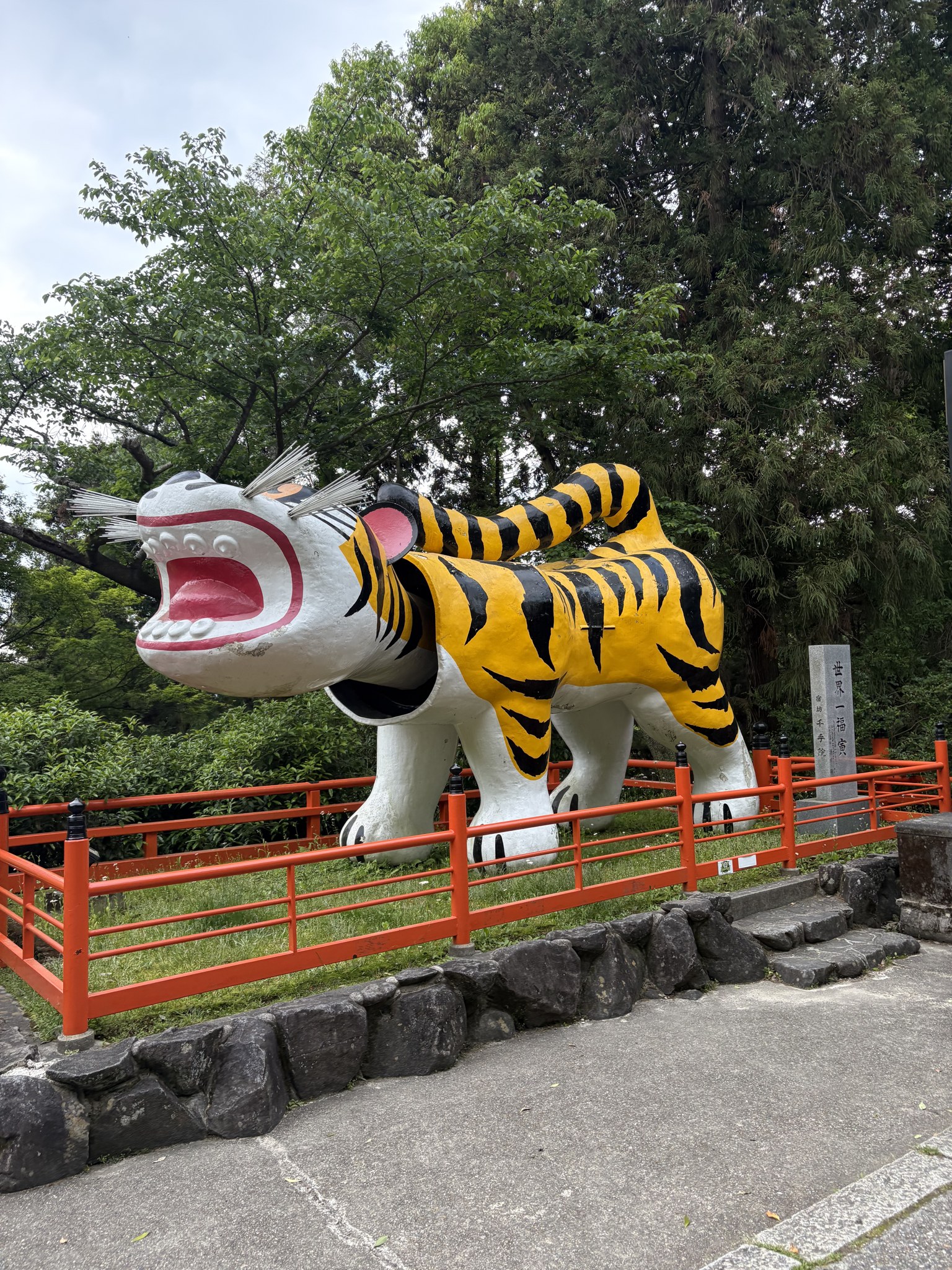 信貴山朝護孫子寺の張り子の虎と本堂