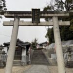 小泉神社の鳥居と参道