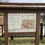 鰻堀池の説明板