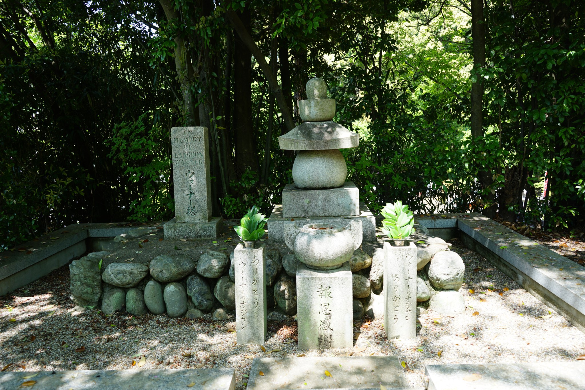 ウォーナー博士報恩供養塔