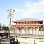 平成30年に再建された興福寺中金堂と青空、中金堂の立札