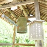 長岳寺の一願成就の鐘