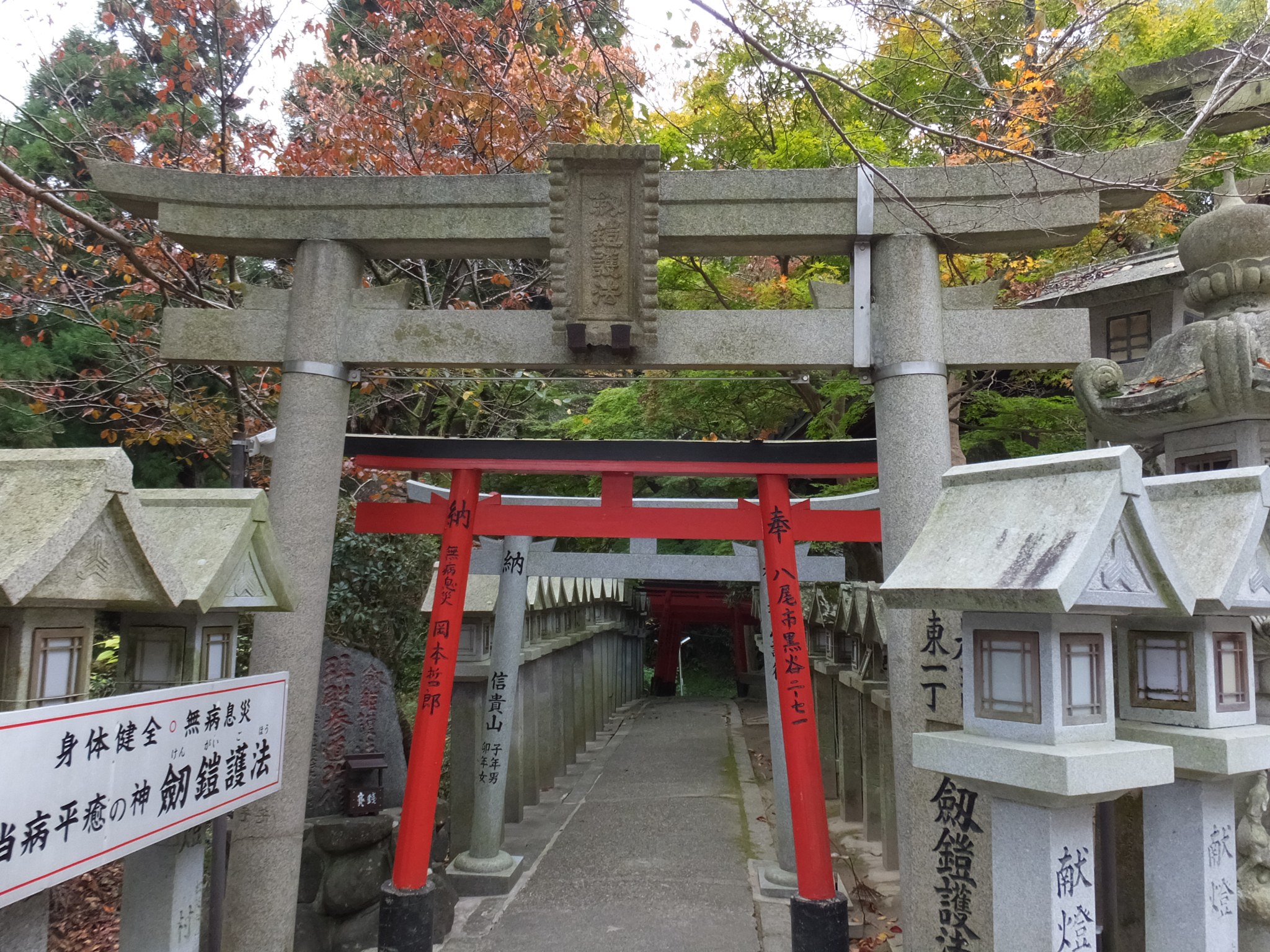 剱鎧護法へと続く赤い鳥居と献灯