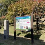 古室山古墳の案内板と標石
