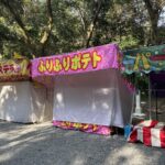 橿原神宮の参道に並ぶ露店