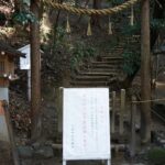 三輪山の登拝口